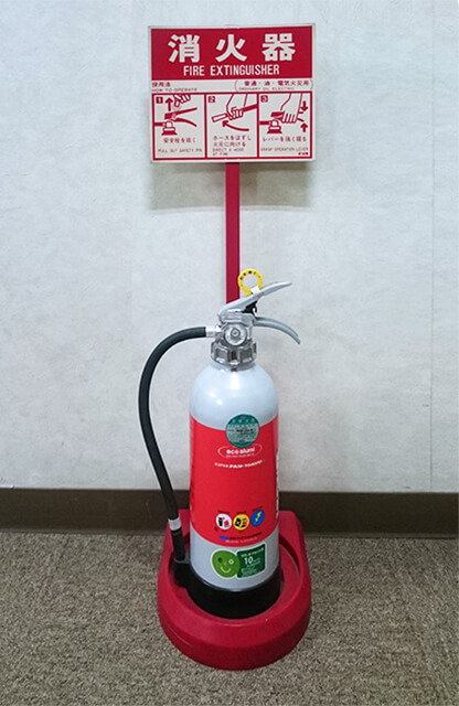 消火器