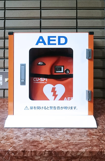 AED