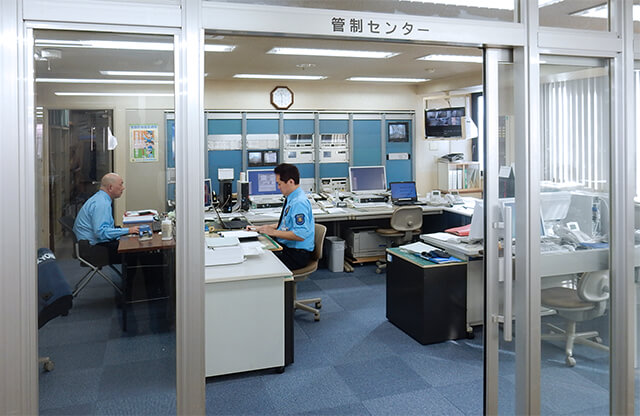 警備管制センター