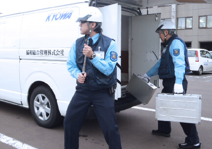 警備部門
